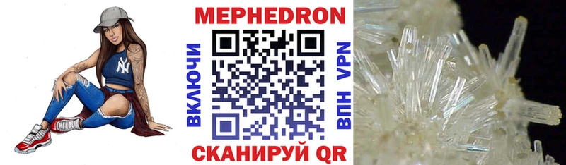 Магазин наркотиков Петровск БУТИРАТ  МЕФ  Alpha PVP  ГАШ  Кокаин  Каннабис 