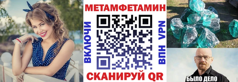 как найти Петровск Amphetamine VHQ