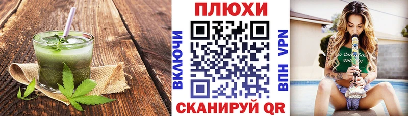 kraken ССЫЛКА  Петровск  Cannafood конопля 