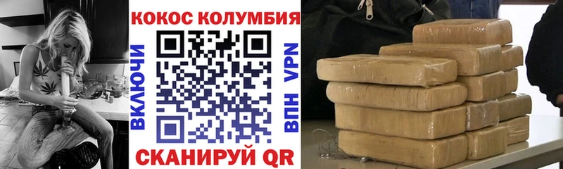 COCAIN Fish Scale  Петровск 