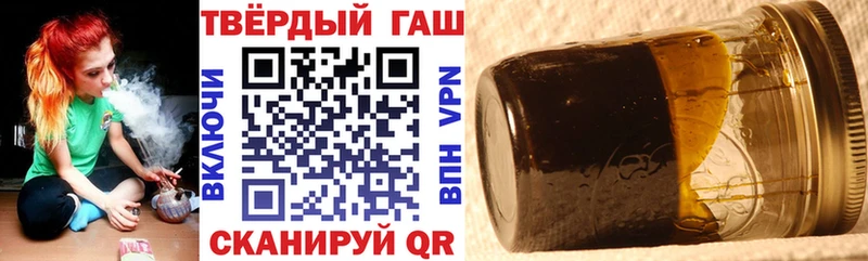 ГАШИШ Premium  купить закладку  Петровск 