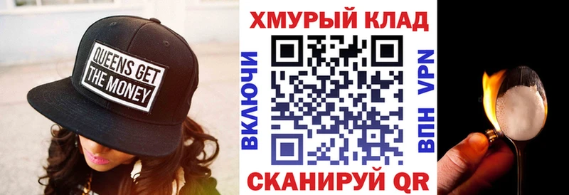 ГЕРОИН белый  Петровск 