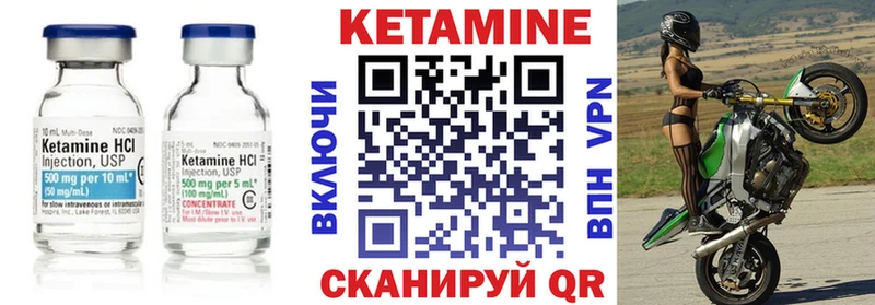 гидра рабочий сайт  Петровск  КЕТАМИН VHQ 