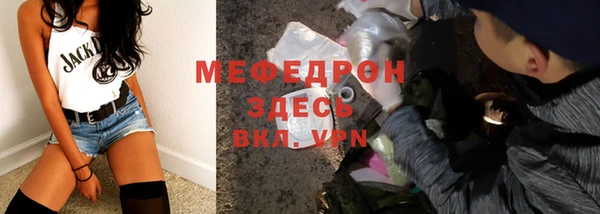 мефедрон VHQ Балахна