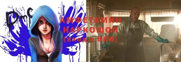 мефедрон VHQ Балахна