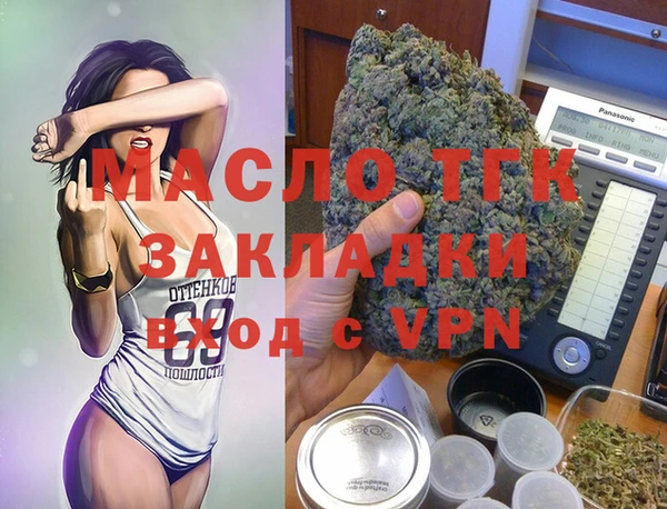 мефедрон VHQ Балахна