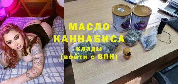 мефедрон VHQ Балахна