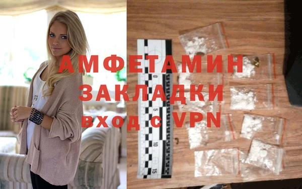 мет Балабаново