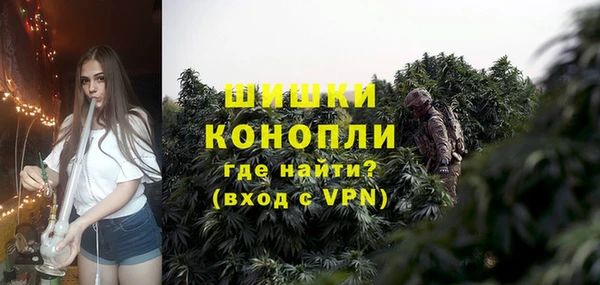 мефедрон VHQ Балахна