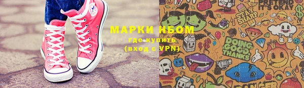 мет Балабаново