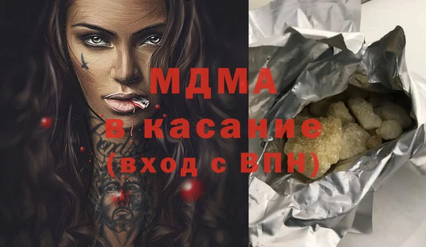 герыч Гусев