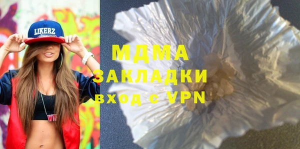 мет Балабаново