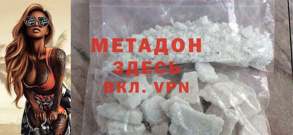 мет Балабаново