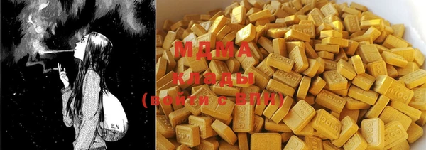 мефедрон VHQ Балахна