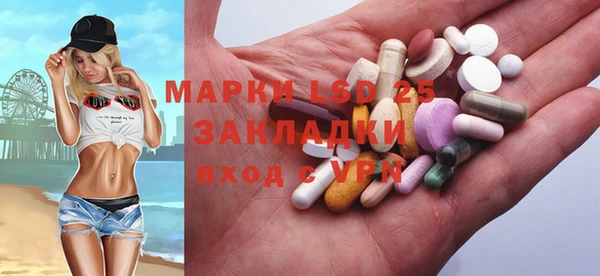 мефедрон VHQ Балахна