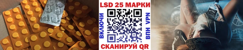 ЛСД экстази ecstasy  Петровск 
