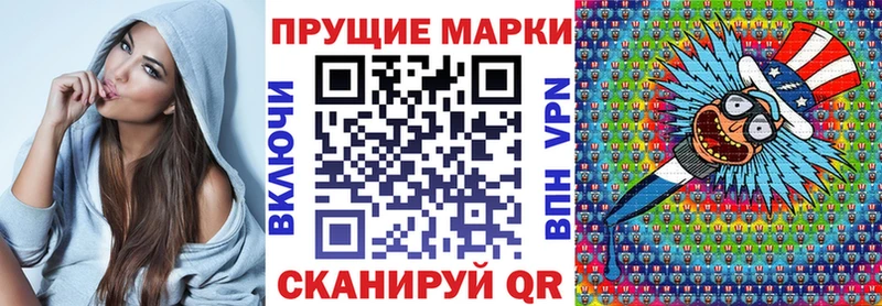 Марки N-bome 1,5мг  закладка  блэк спрут зеркало  Петровск 