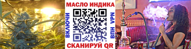 ТГК вейп Петровск